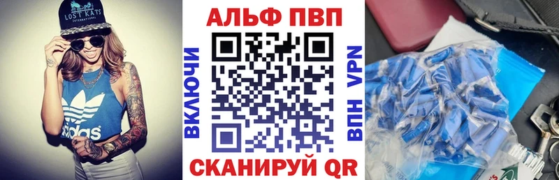 где продают наркотики  Пыталово  A-PVP Crystall 