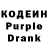 Codein Purple Drank Lasse Kuukauppi