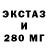 ЭКСТАЗИ круглые Dora Demir