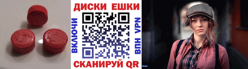 Ecstasy Punisher  Пыталово 