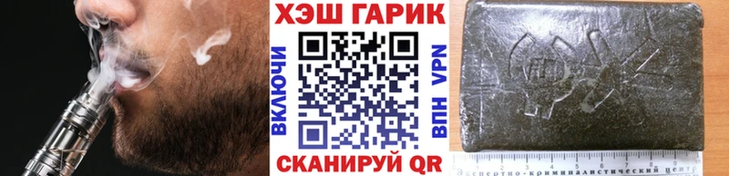 ГАШ VHQ  продажа наркотиков  ссылка на мегу зеркало  Пыталово 