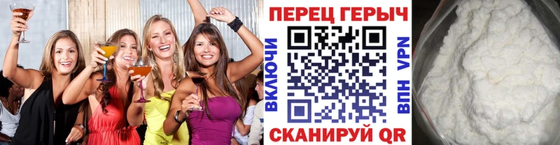 Героин гречка  Пыталово 
