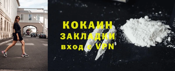 кокаин перу Алзамай