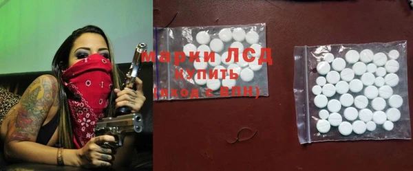 ALPHA PVP Алексин