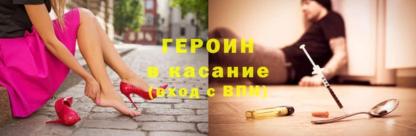 мефедрон VHQ Абаза