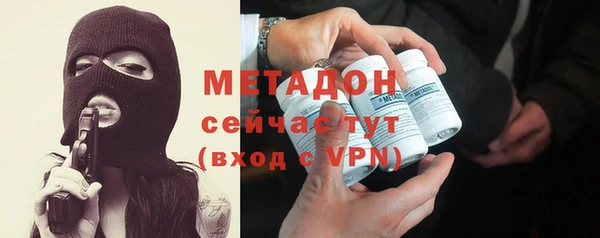 мефедрон VHQ Абаза