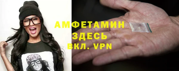 ALPHA PVP Алексин