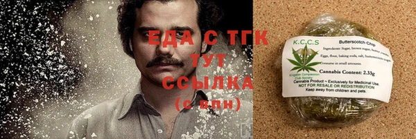 ALPHA PVP Алексин
