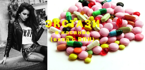 ECSTASY Алексеевка