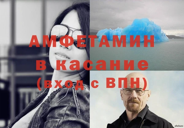 ALPHA PVP Алексин
