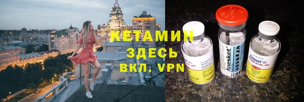 ALPHA PVP Алексин