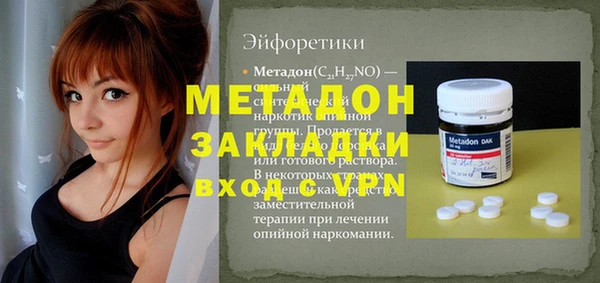 ECSTASY Алексеевка