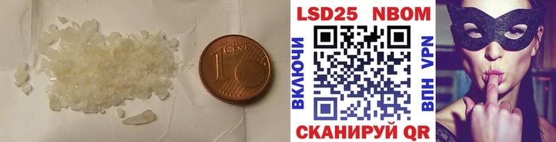 LSD-25 экстази ecstasy Пыталово