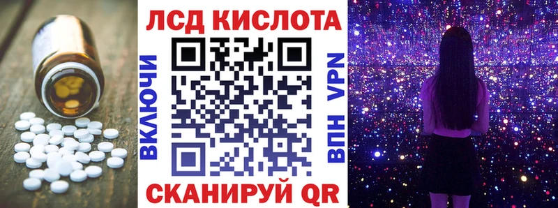 Лсд 25 экстази ecstasy  Пыталово 