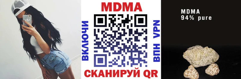 МДМА crystal  купить наркотики цена  Пыталово 