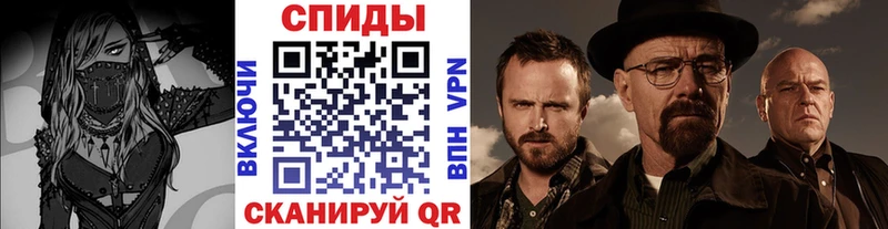 Первитин мет  Пыталово 
