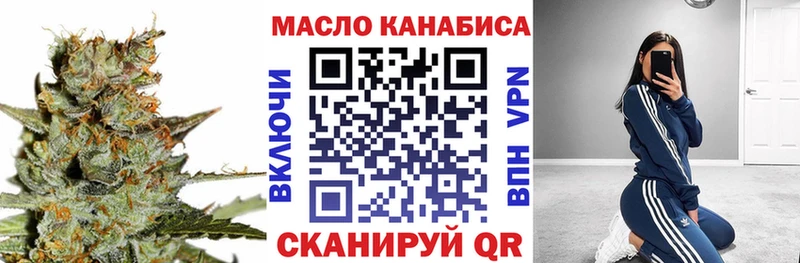 Дистиллят ТГК гашишное масло  Пыталово 